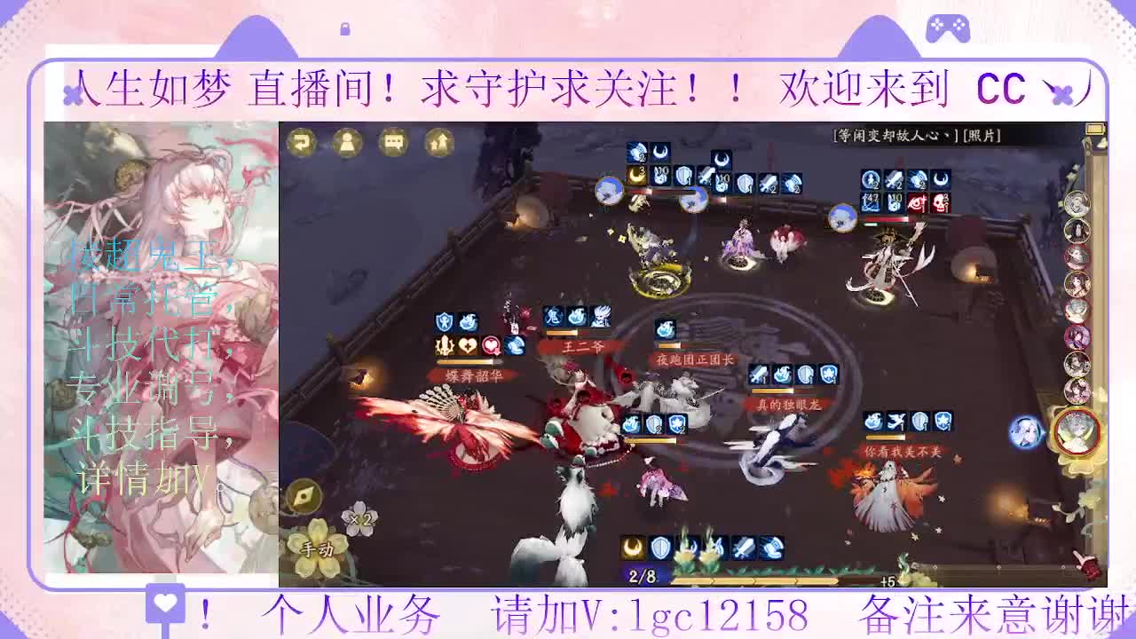打打斗技 90星冲百星 第3段