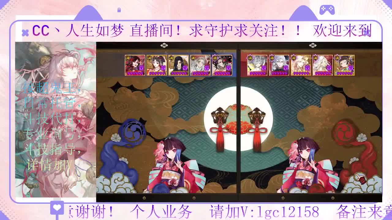 打打斗技 90星冲百星 第4段