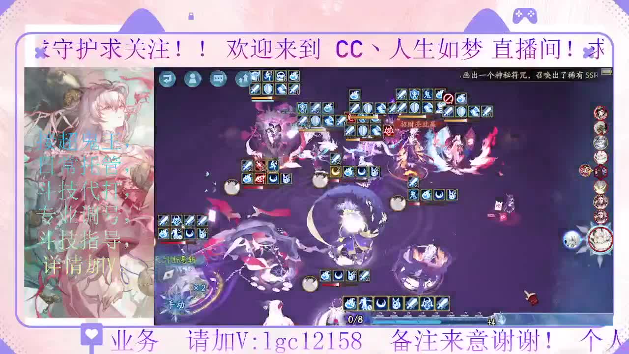 打打斗技 90星冲百星 第6段