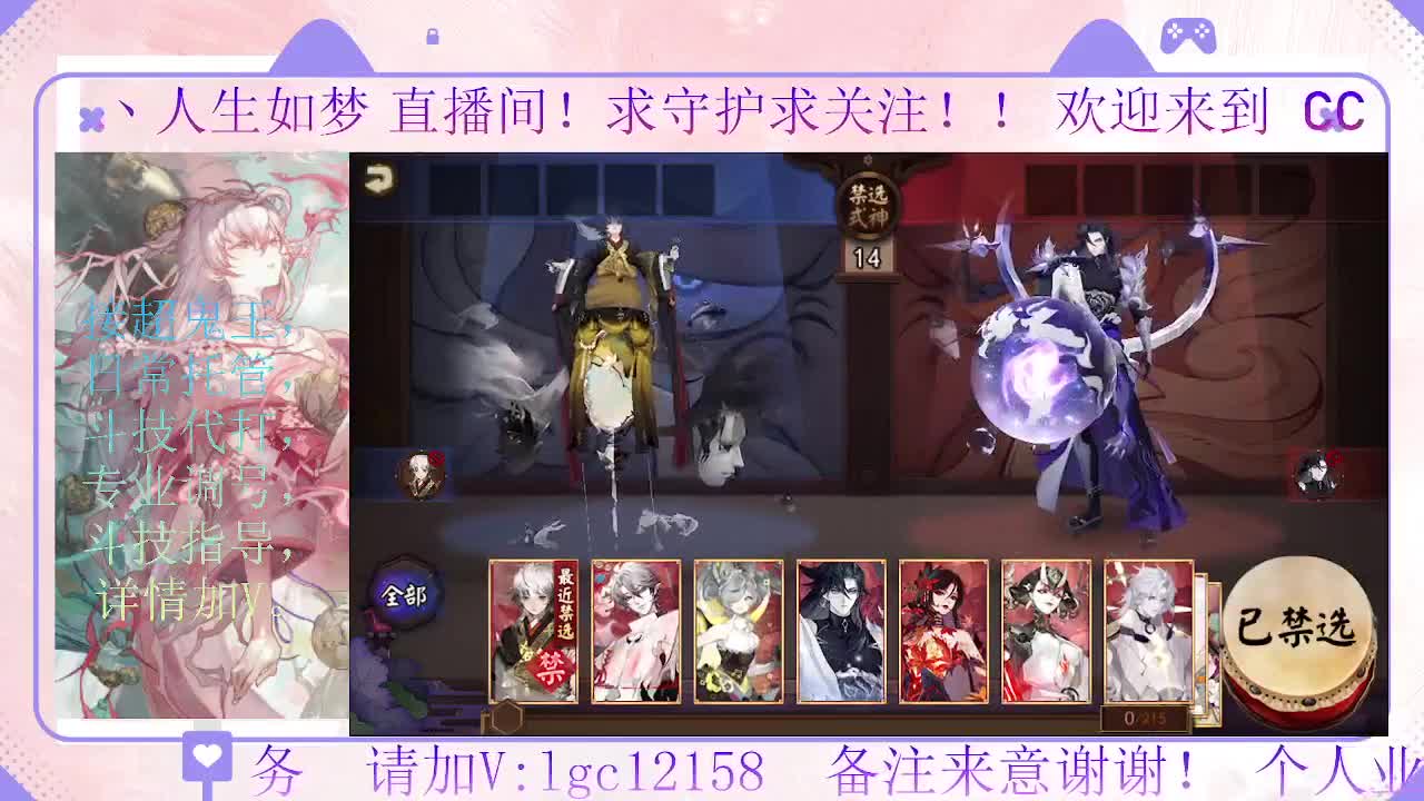 打打斗技 90星冲百星 第7段