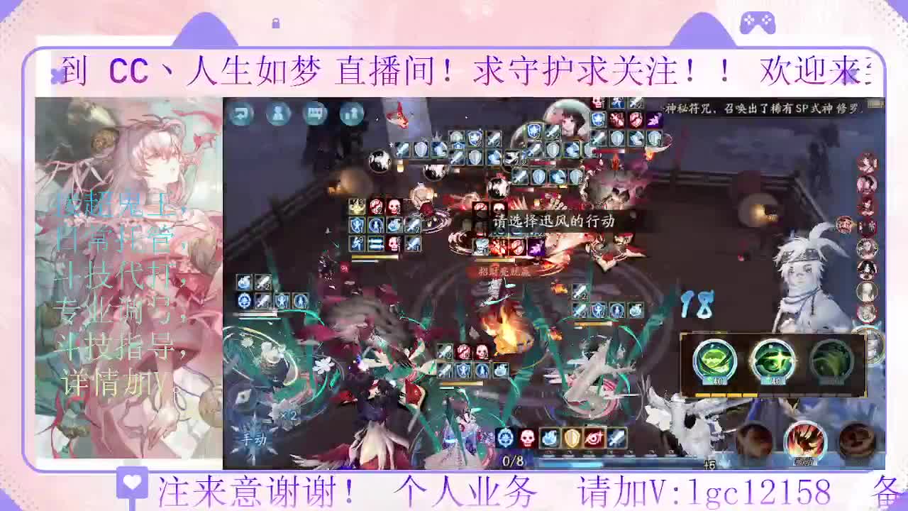 打打斗技 90星冲百星 第8段
