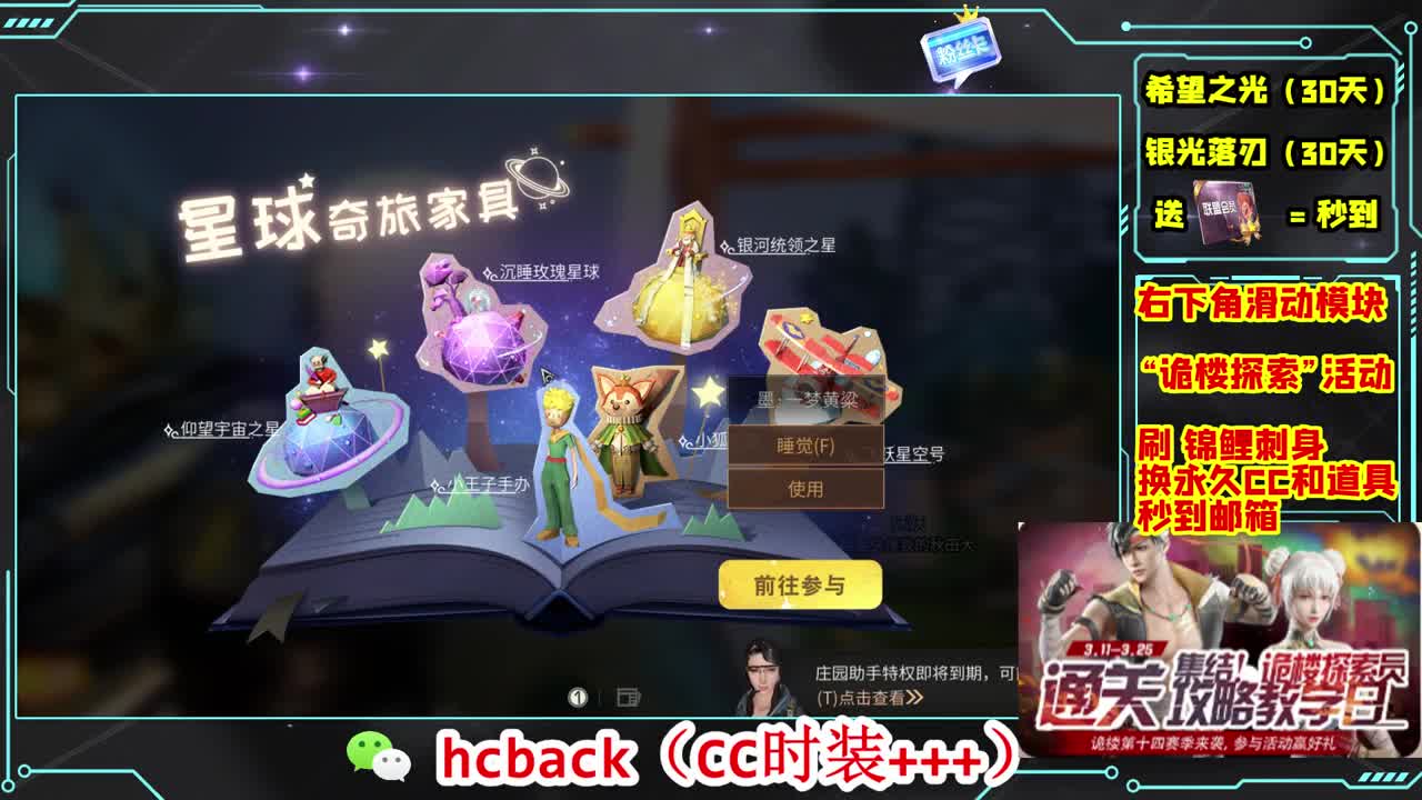 金C蓝C赛博秒到 第1段