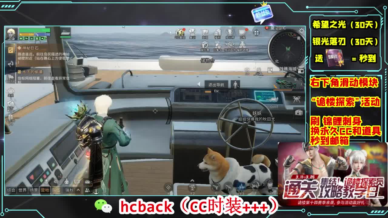 金C蓝C赛博秒到 第3段