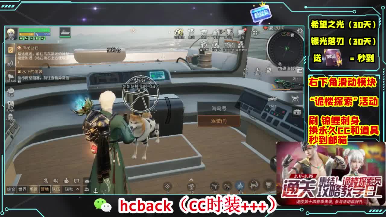 金C蓝C赛博秒到 第4段