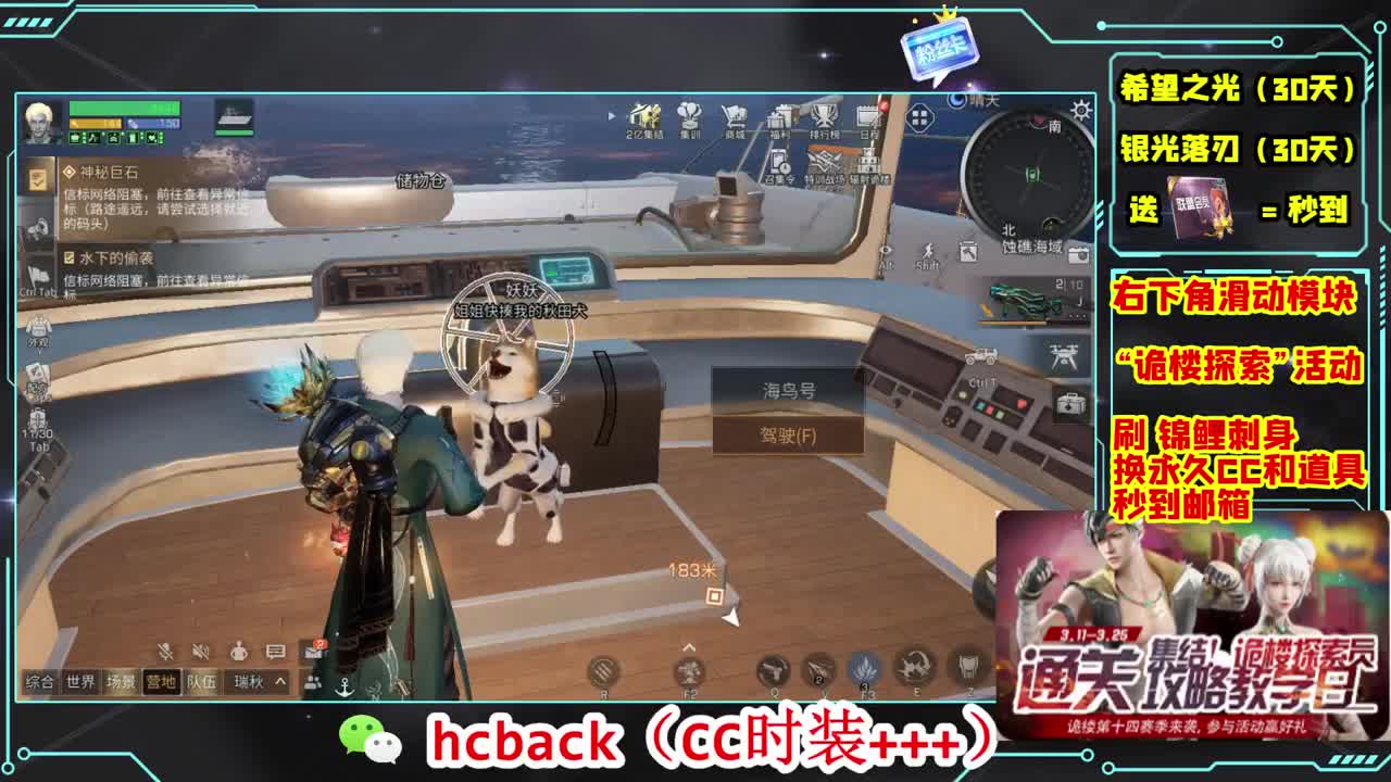 金C蓝C赛博秒到 第6段