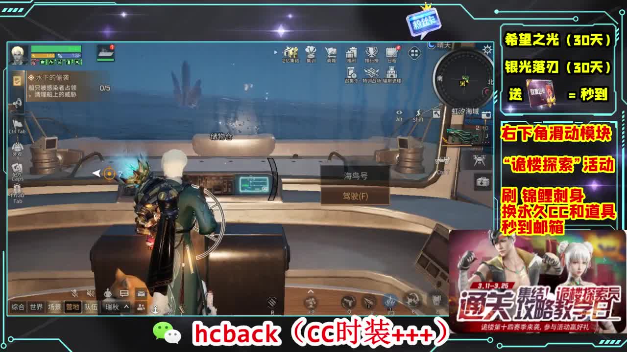 金C蓝C赛博秒到 第7段