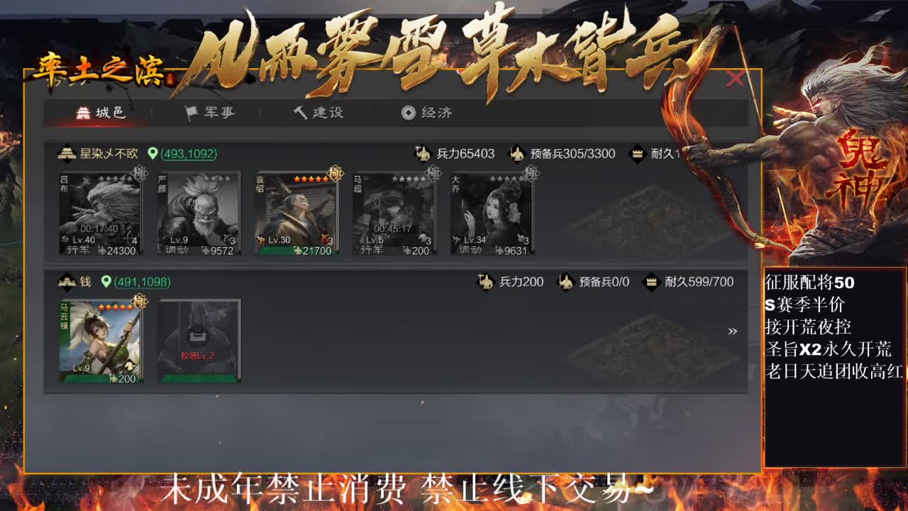 型感五月在线种田，小白菜视角~ 第1段