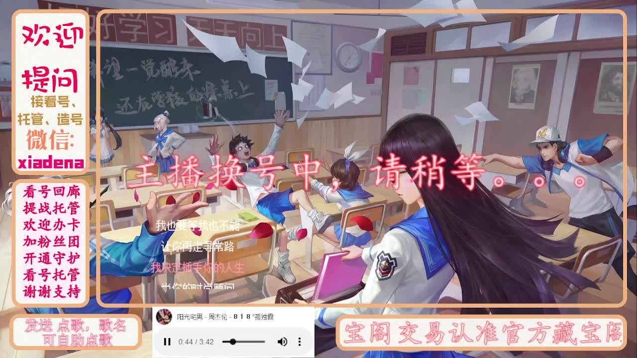 勤劳的小蜜蜂 第1段