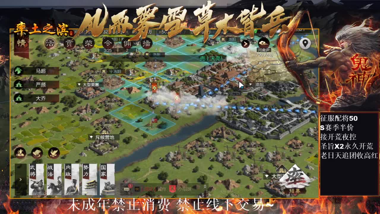 型感五月在线种田，小白菜视角~ 第2段