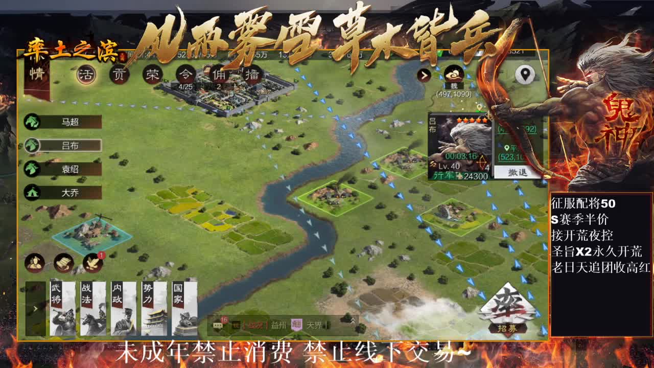 型感五月在线种田，小白菜视角~ 第3段