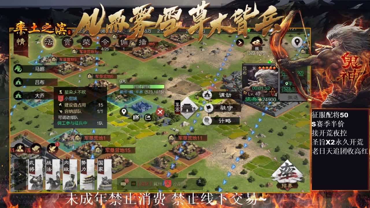型感五月在线种田，小白菜视角~ 第4段