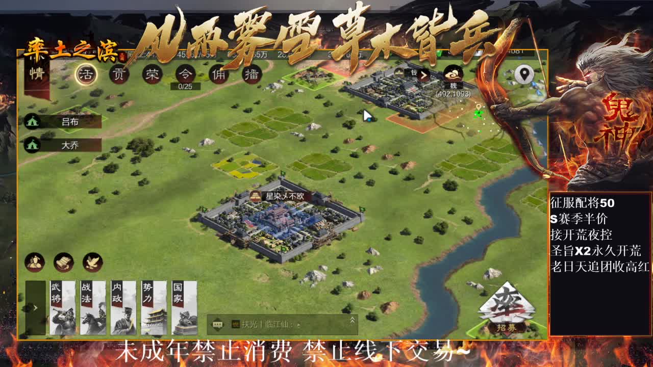 型感五月在线种田，小白菜视角~ 第5段