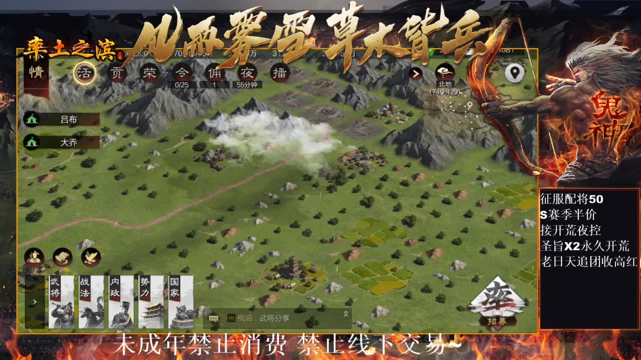 型感五月在线种田，小白菜视角~ 第6段