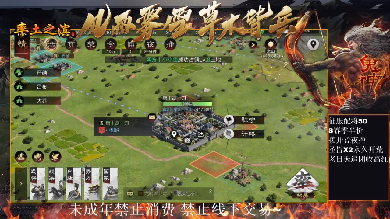 型感五月在线种田，小白菜视角~ 第7段