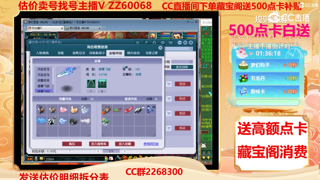 【主播点评】17416678