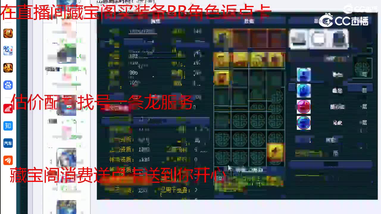 【主播点评】涂山瞳