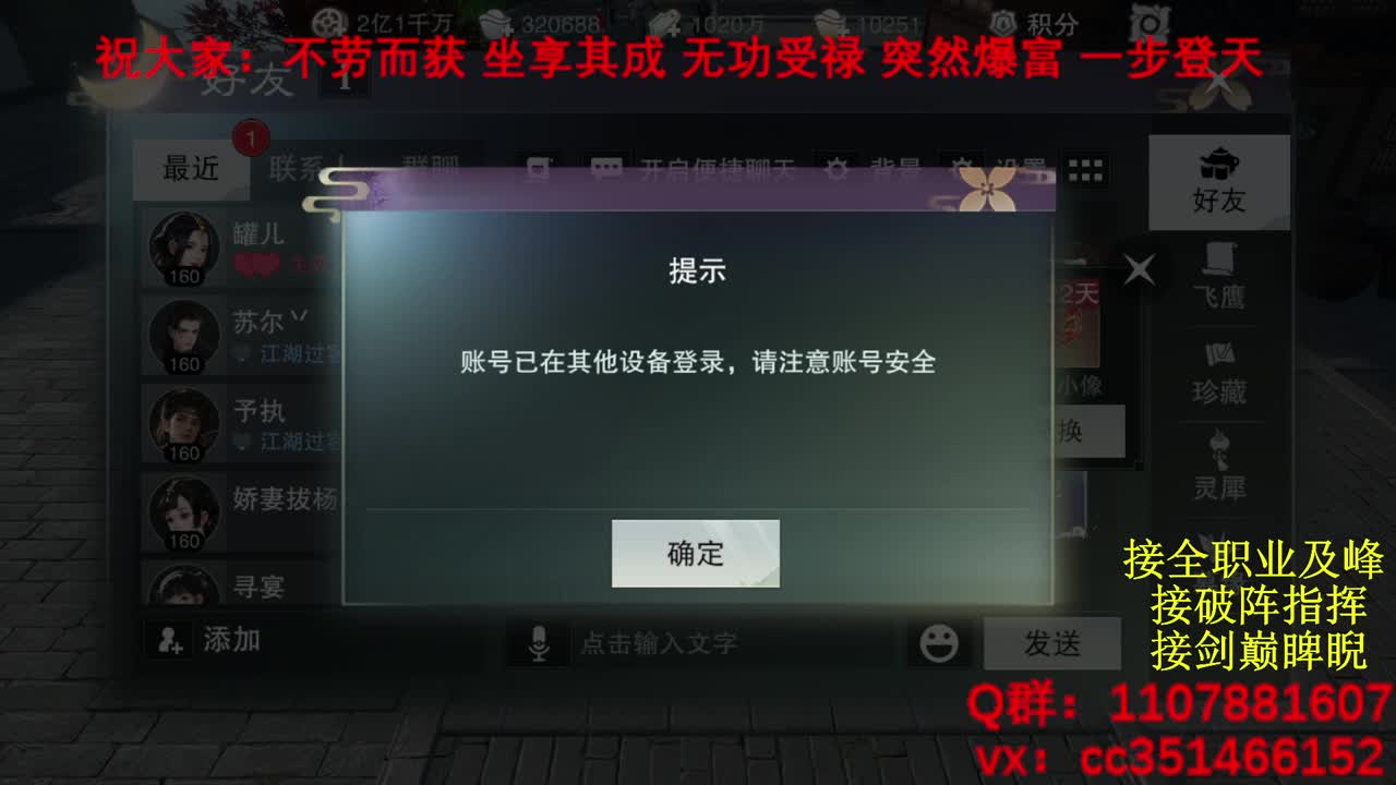 岁岁皆欢愉，万事尽可期 第3段