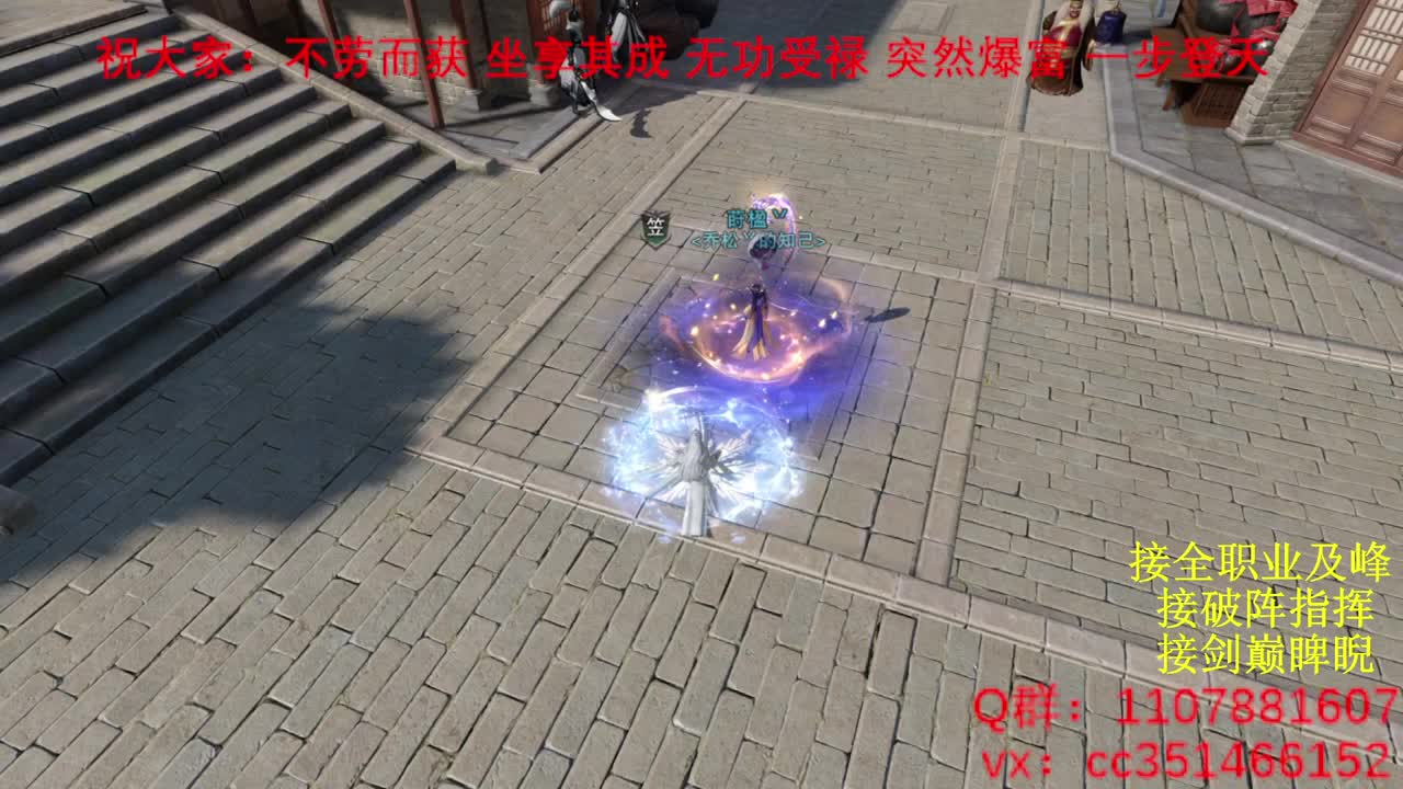 岁岁皆欢愉，万事尽可期 第4段