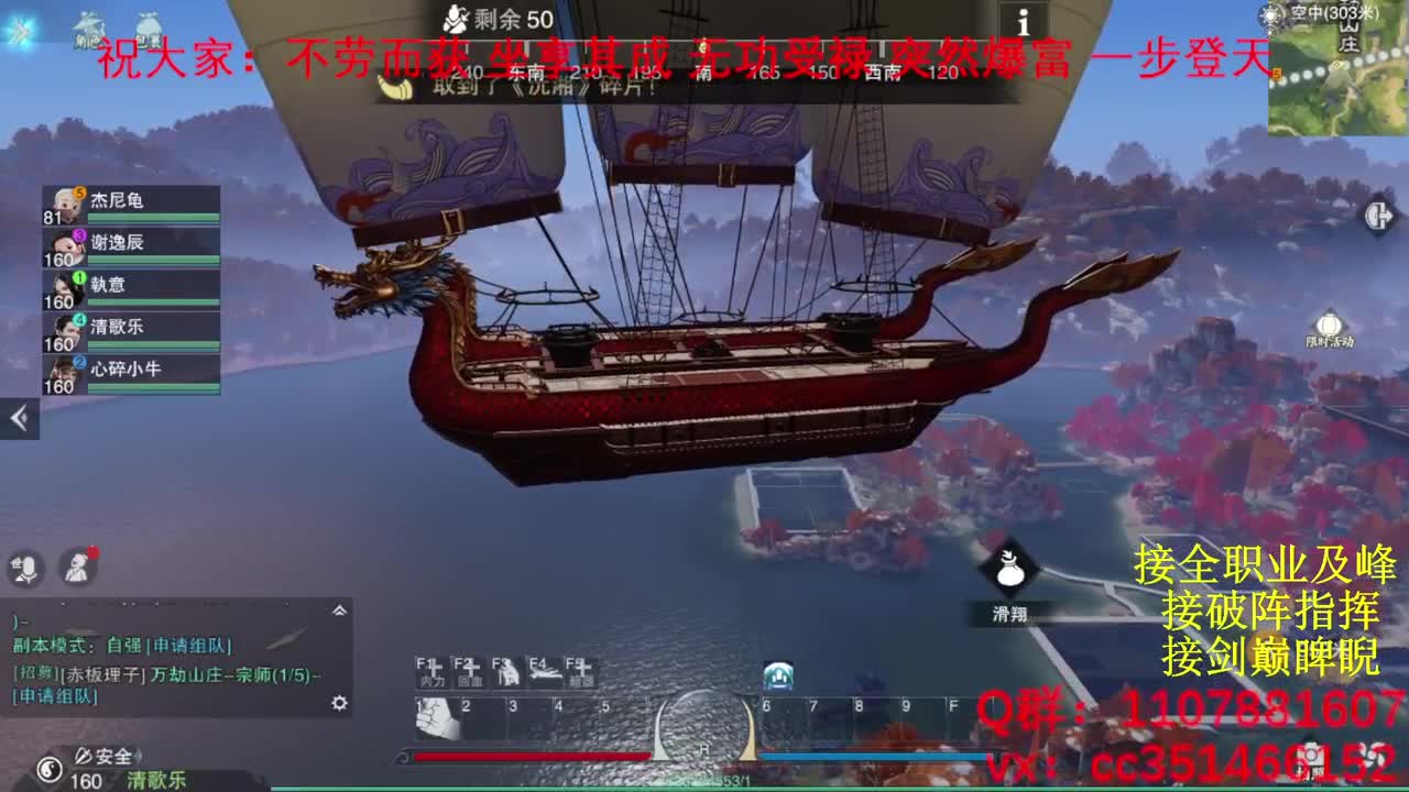 岁岁皆欢愉，万事尽可期 第5段