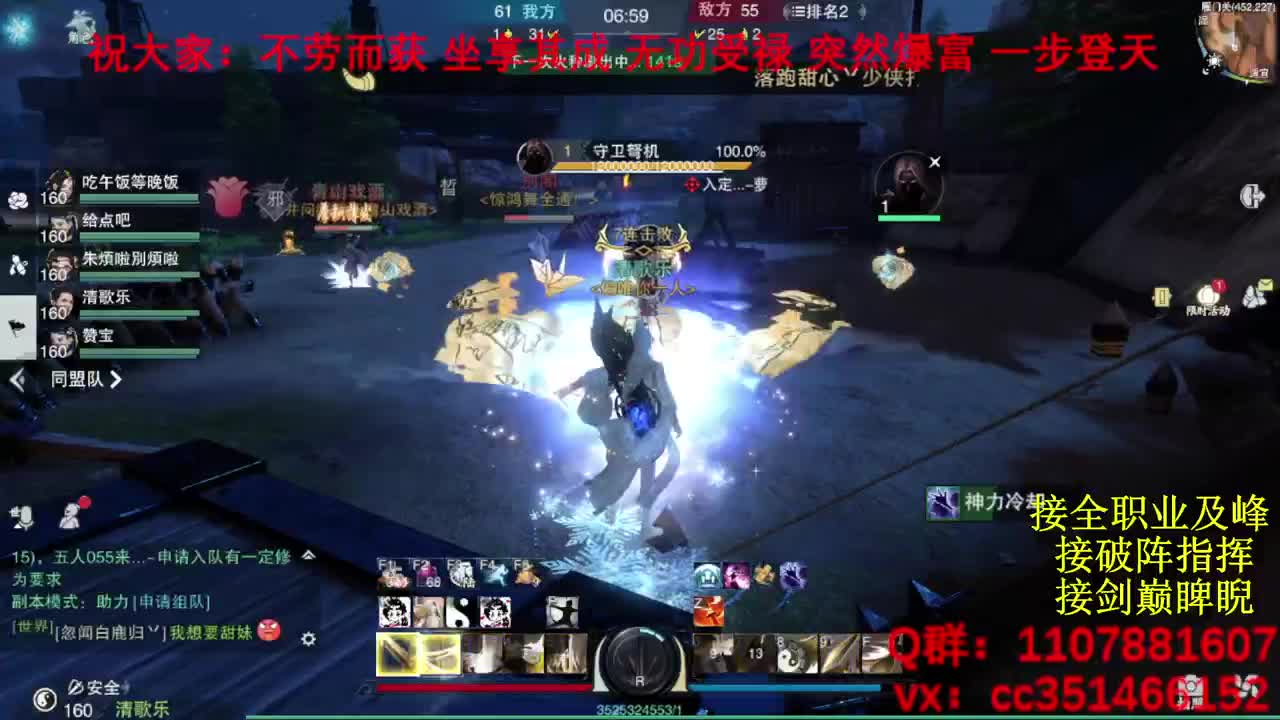 岁岁皆欢愉，万事尽可期 第6段