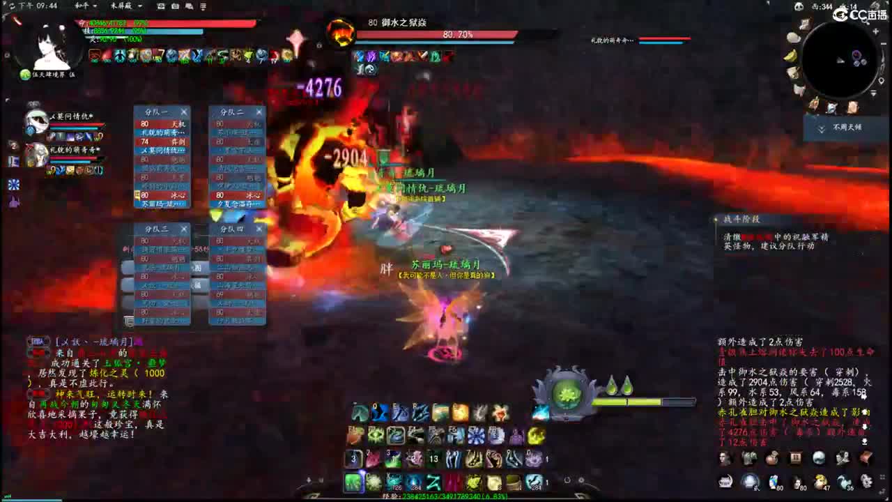 柔弱不能自理 第2段