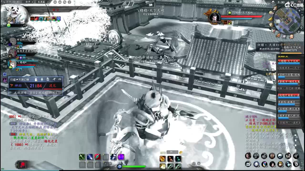 柔弱不能自理 第4段