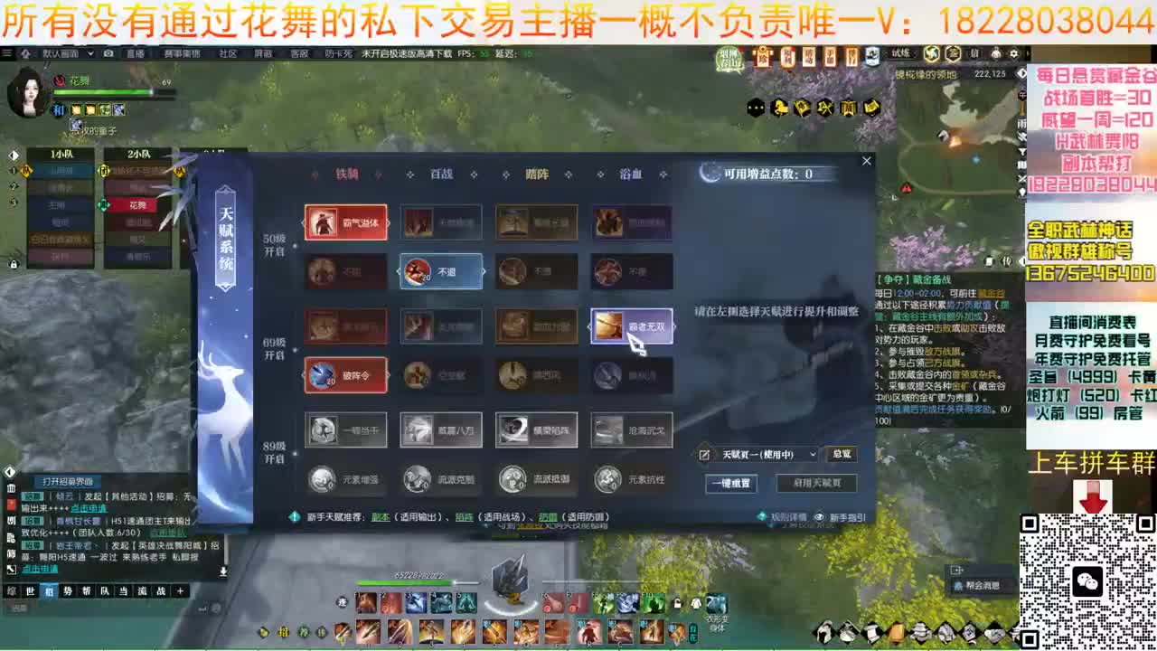 来了来了 第1段