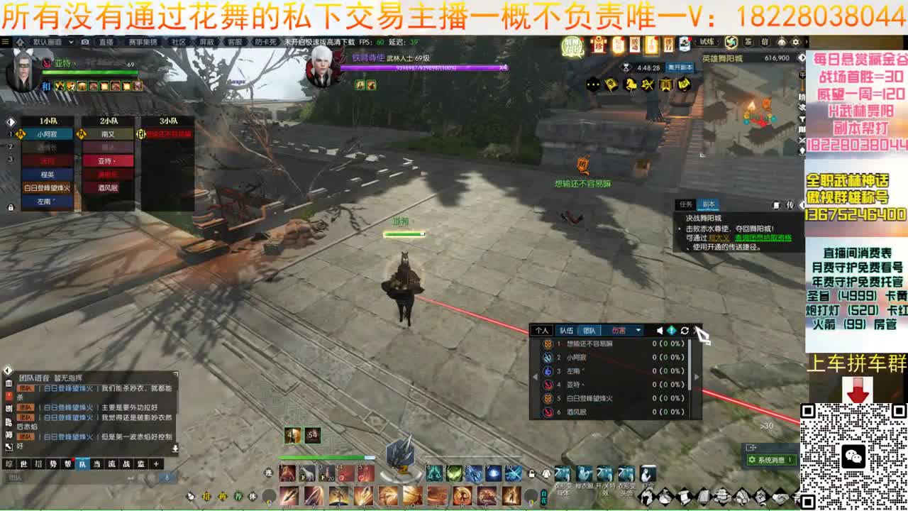 来了来了 第3段