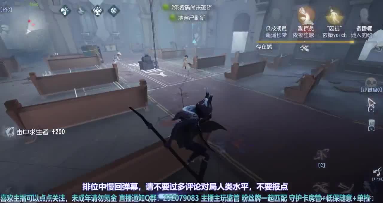 【白宵】排位 第1段