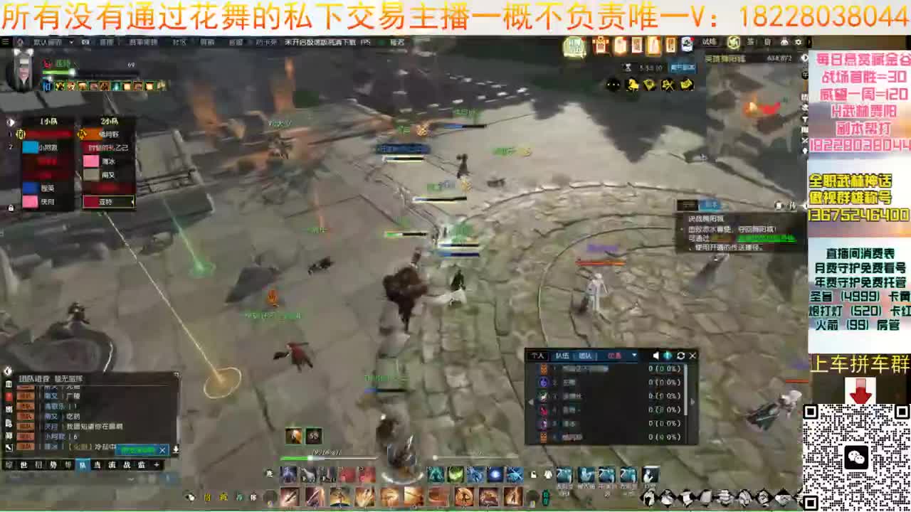 来了来了 第8段