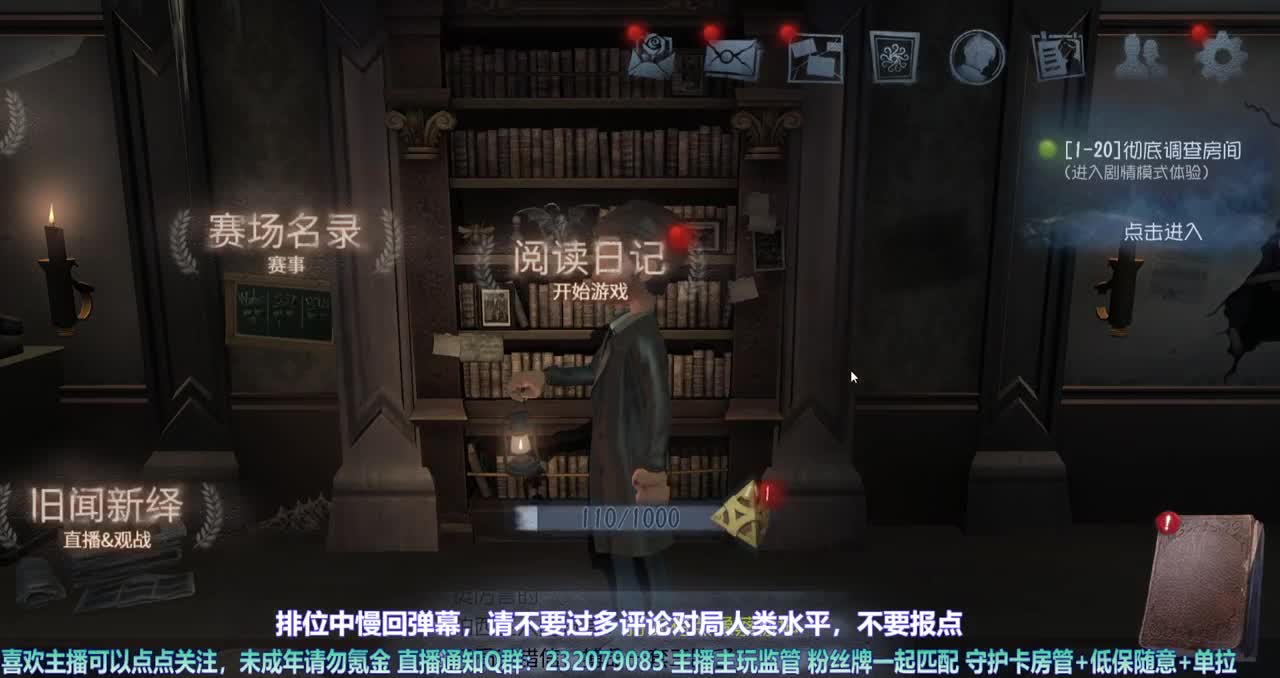 【白宵】排位 第3段