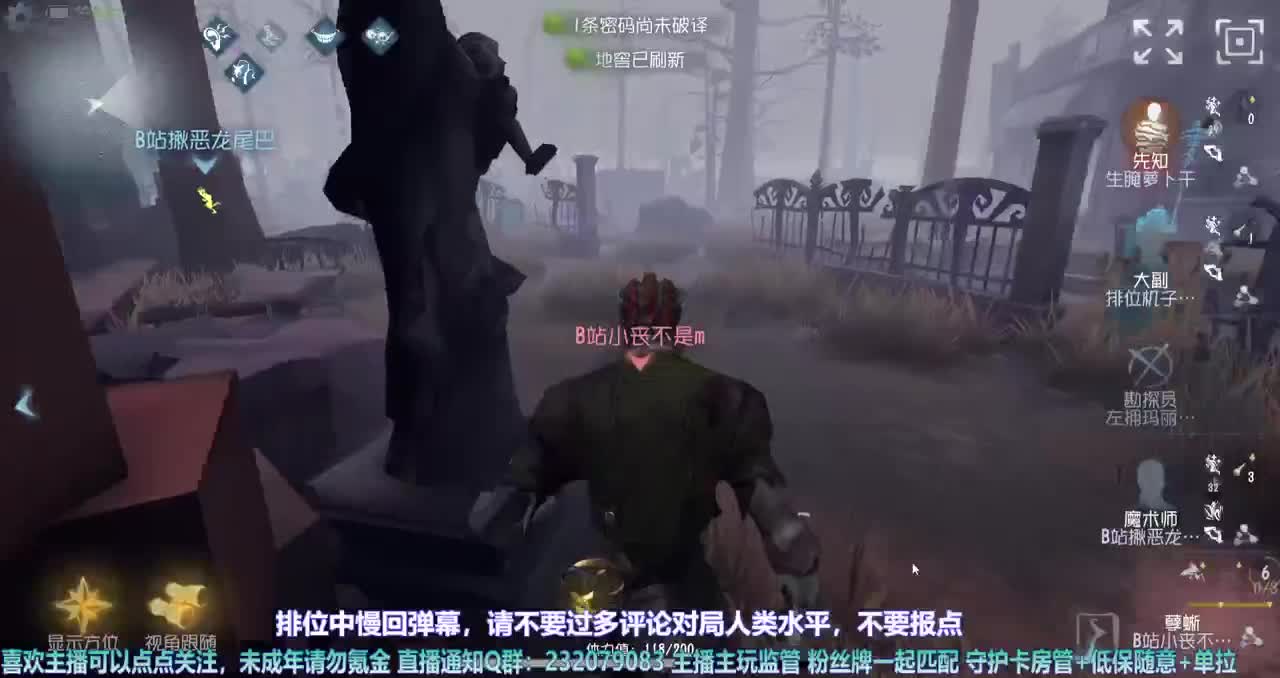 【白宵】排位 第4段