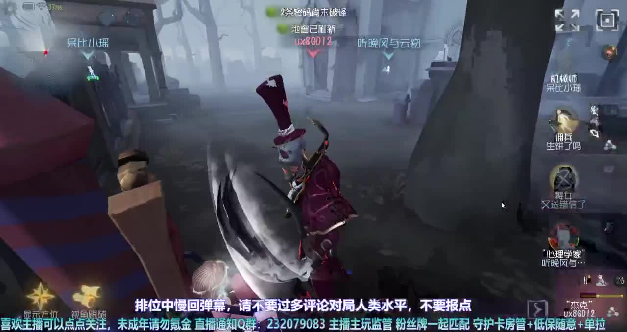 【白宵】排位 第5段