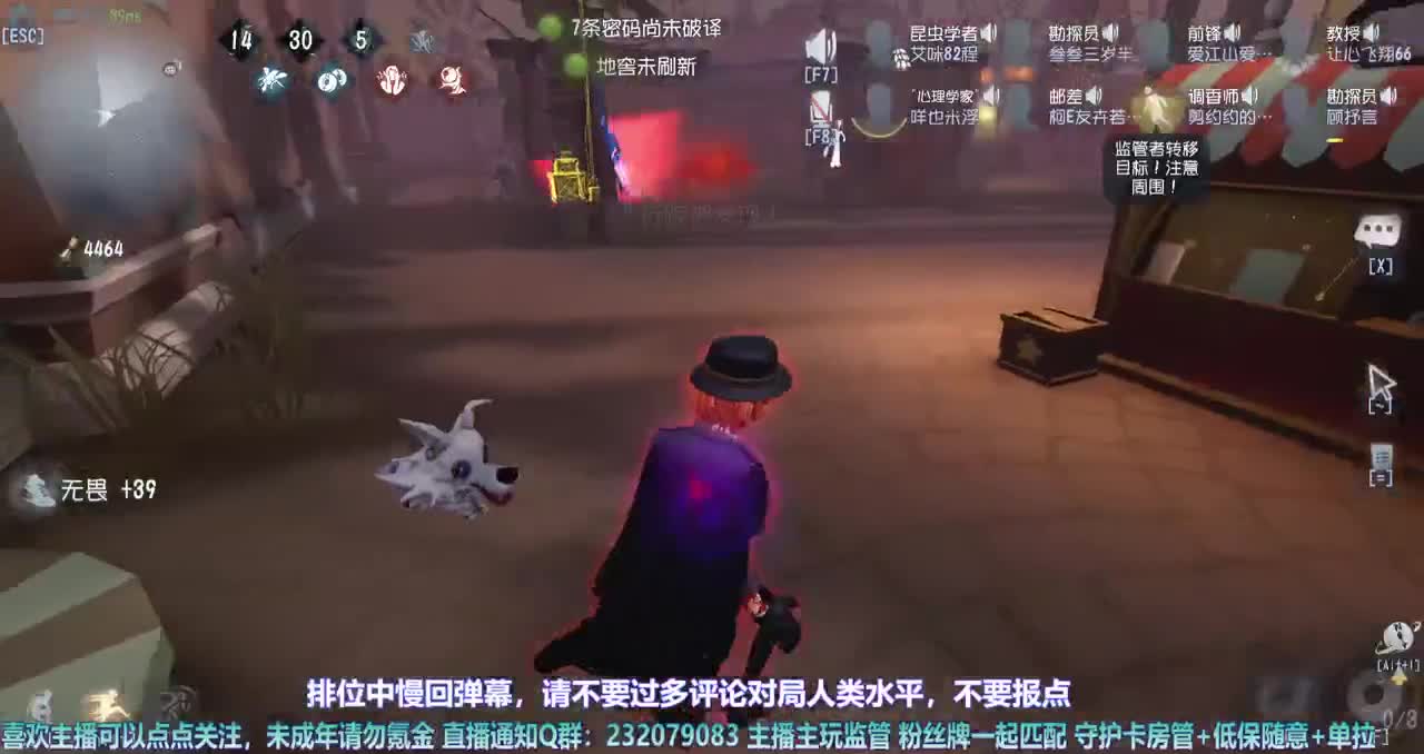 【白宵】排位 第7段