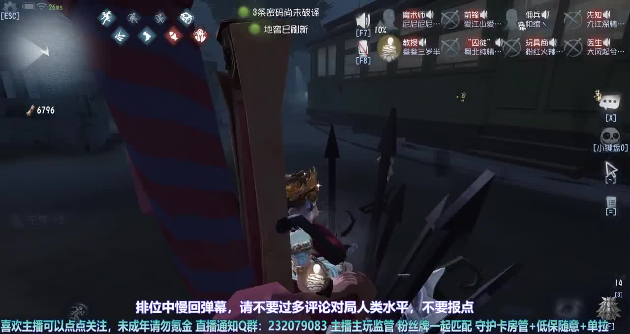 【白宵】排位 第8段