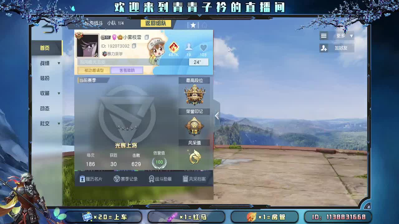 开始摆烂。 第1段
