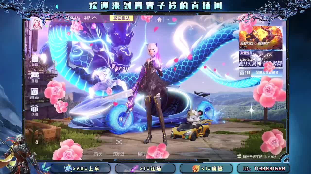 开始摆烂。 第3段