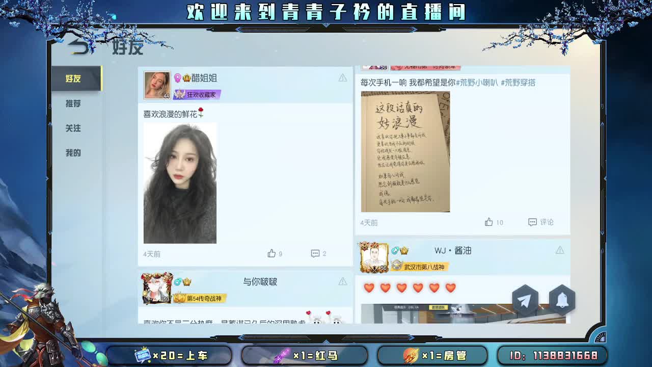 开始摆烂。 第6段