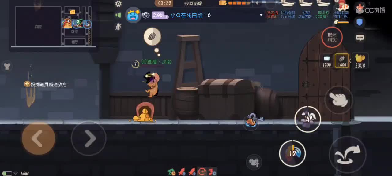 猫鼠天梯——砥砺前行 第5段