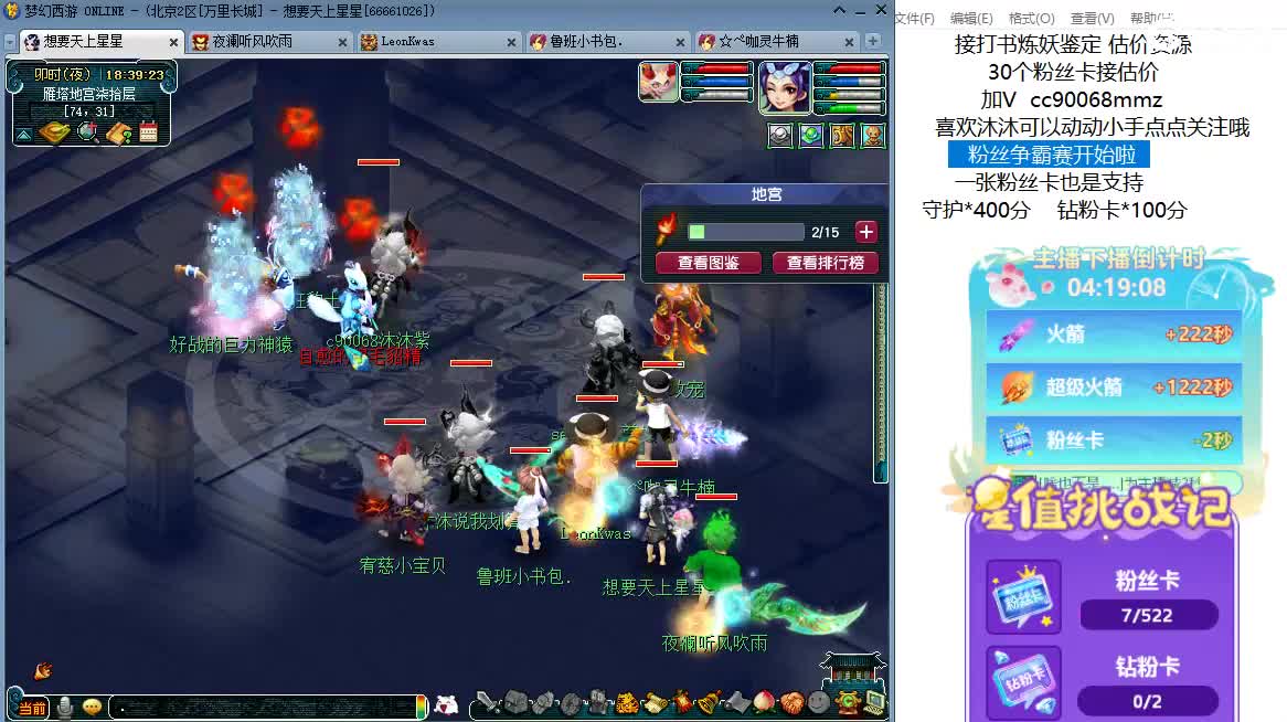 聊天听歌吧~ 第4段