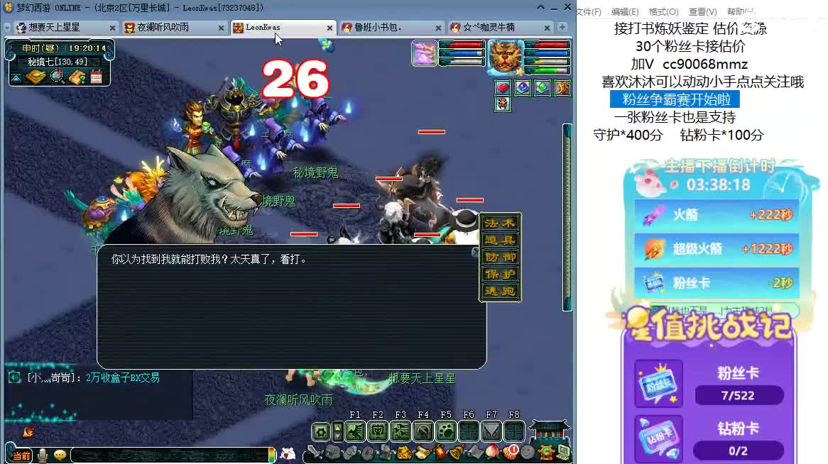 聊天听歌吧~ 第5段