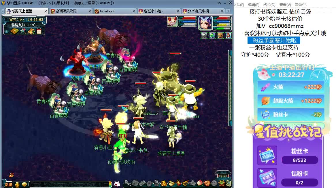 聊天听歌吧~ 第6段