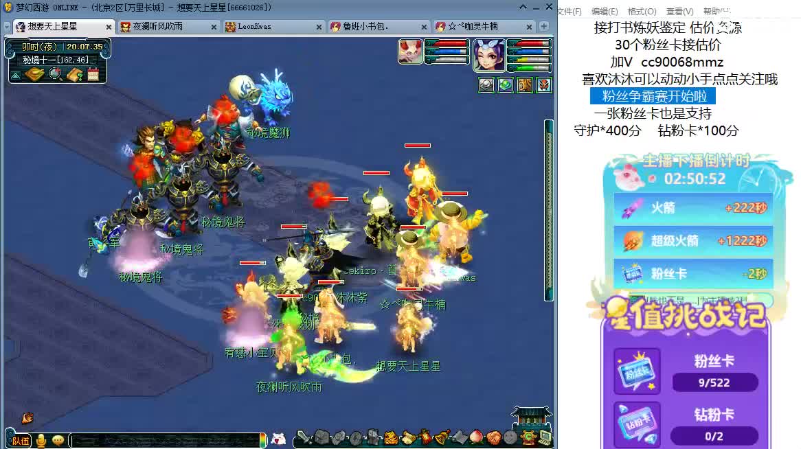 聊天听歌吧~ 第7段