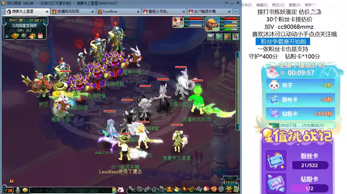 聊天听歌吧~ 第12段