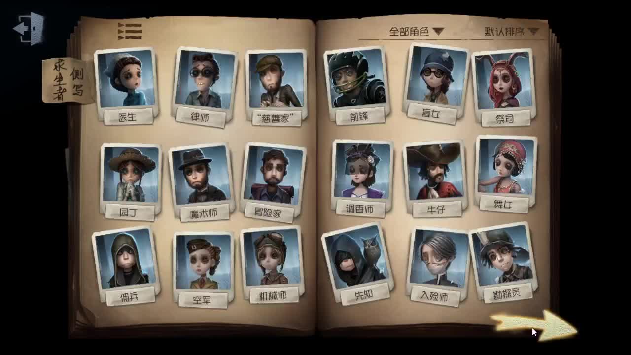 人屠双皇快乐匹配~ 第2段