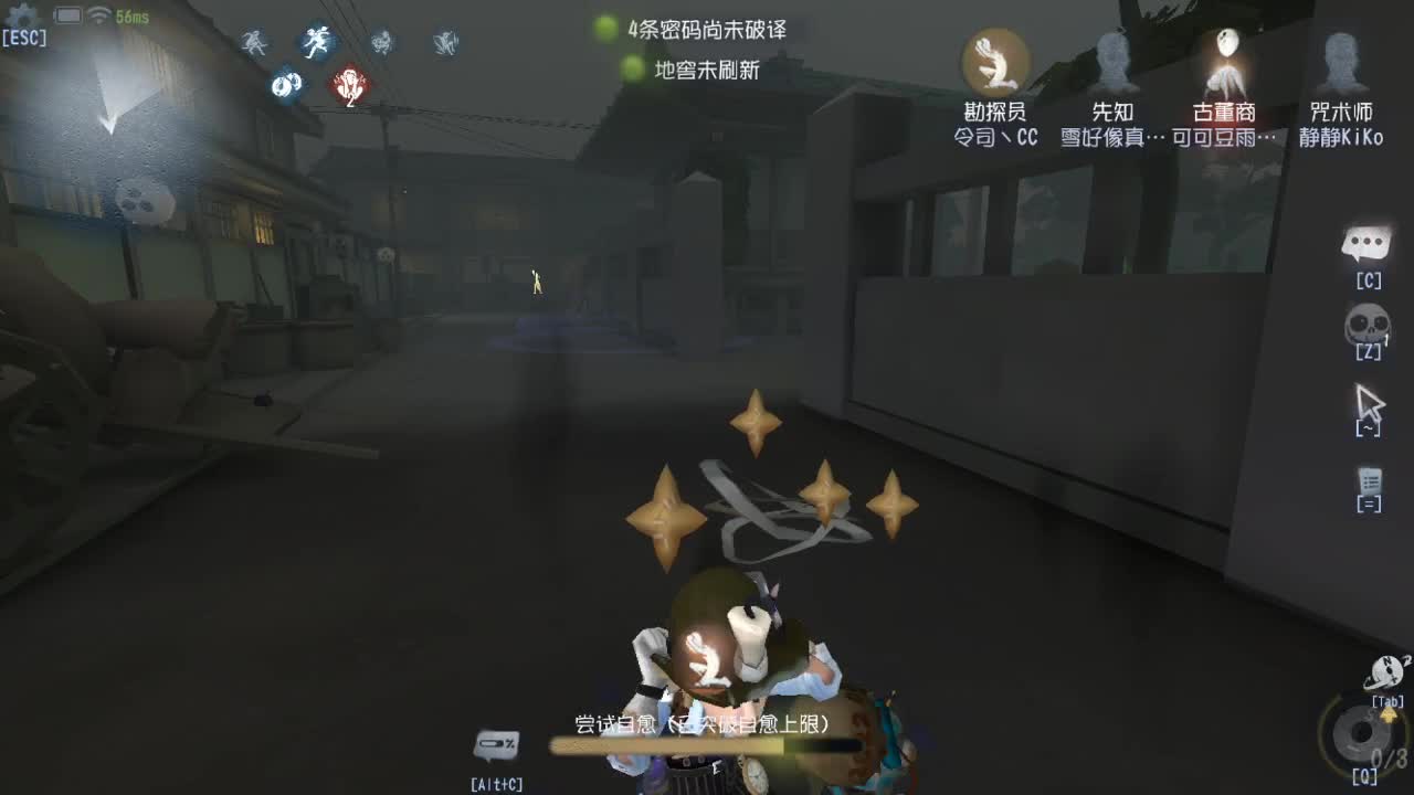 人屠双皇快乐匹配~ 第3段