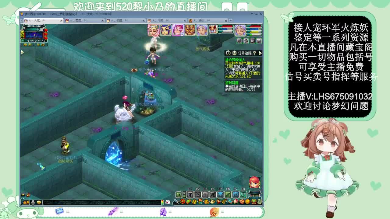 乃姐-接天元指挥寻团队 第3段