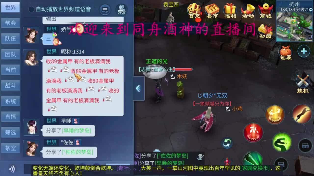 接新区69，托管，指挥 第1段