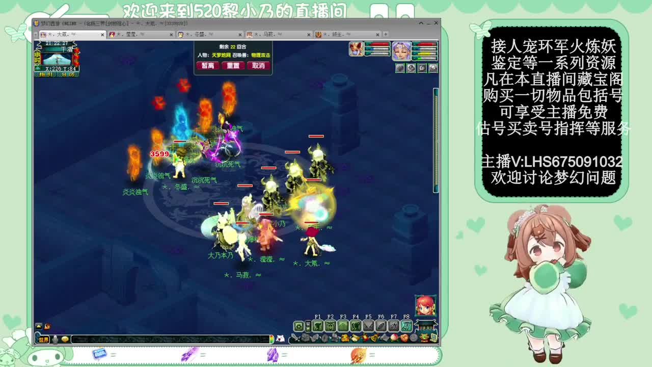 乃姐-接天元指挥寻团队 第4段