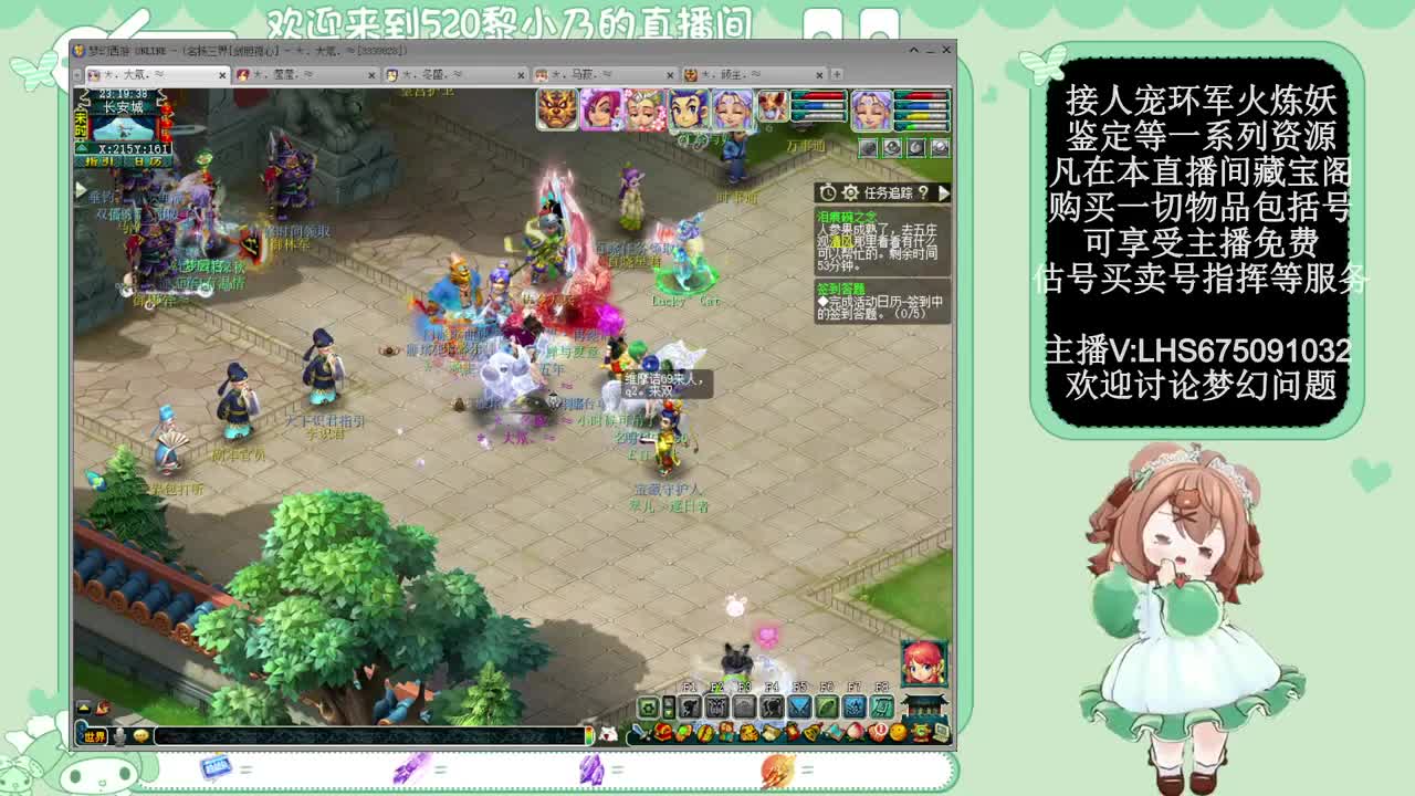 乃姐-接天元指挥寻团队 第8段